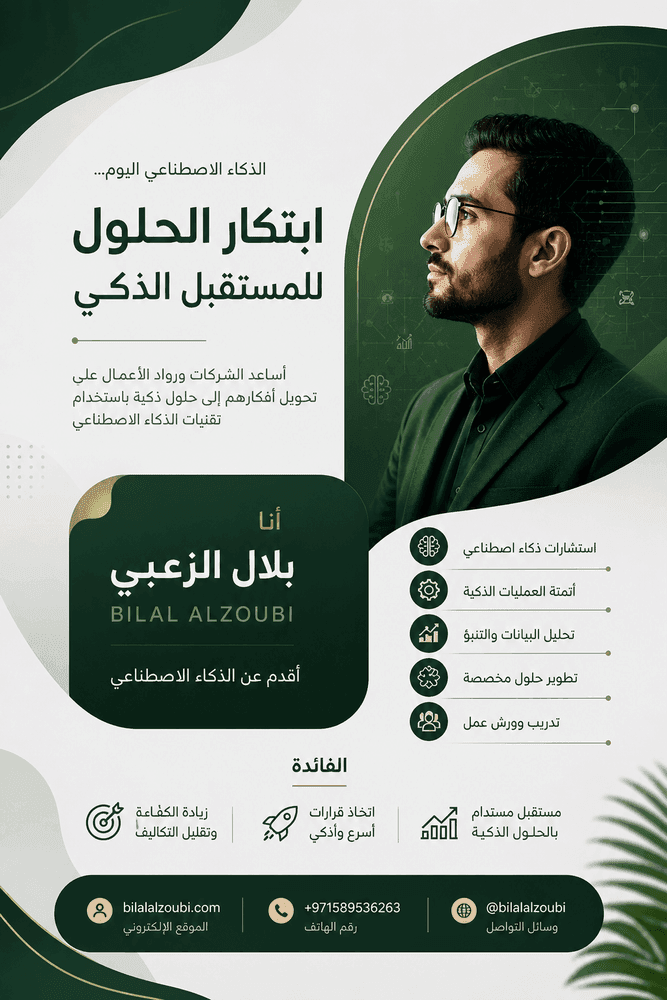 صمم بوست احترافي بكبسة زر
